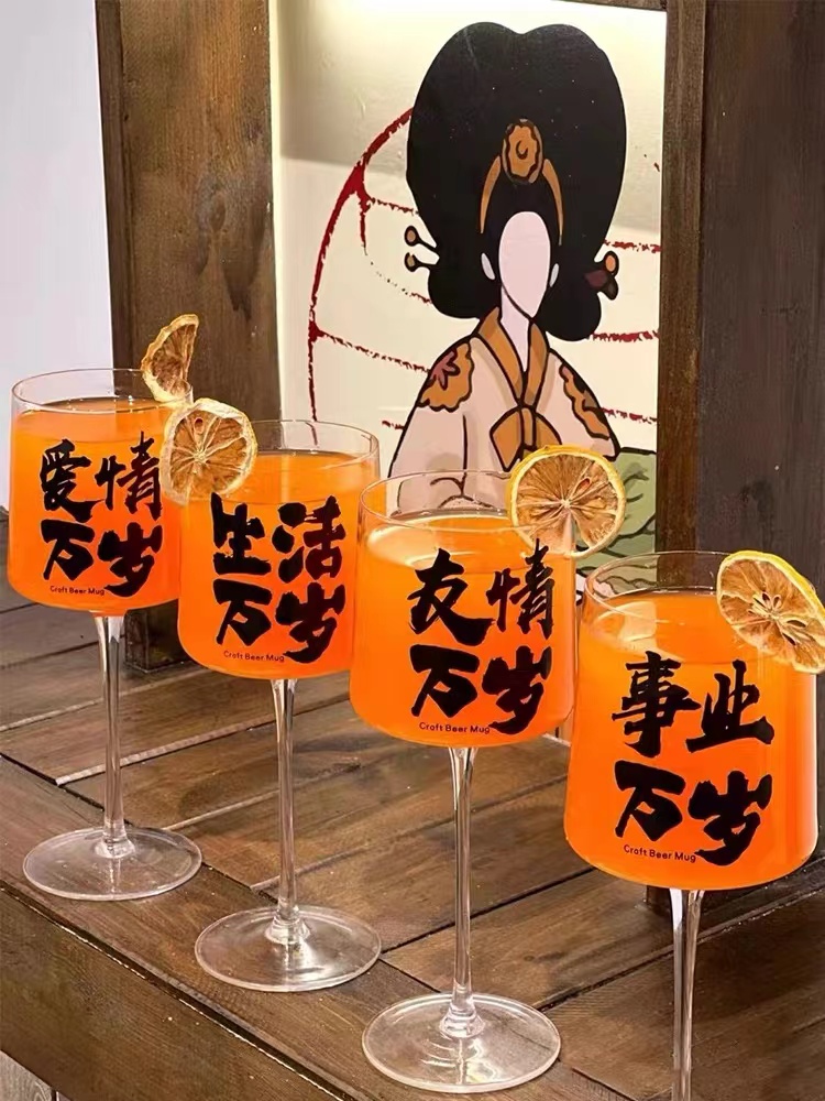 Wine Beer Juice - High Foot Glass Beer Cup Premium